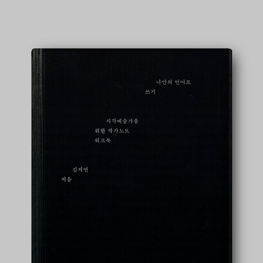 프로젝트 커버 이미지