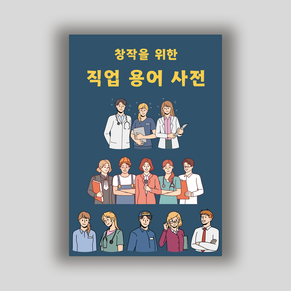 프로젝트 커버 이미지