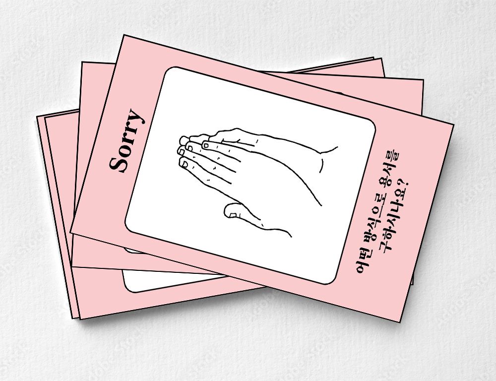 프로젝트 커버 이미지