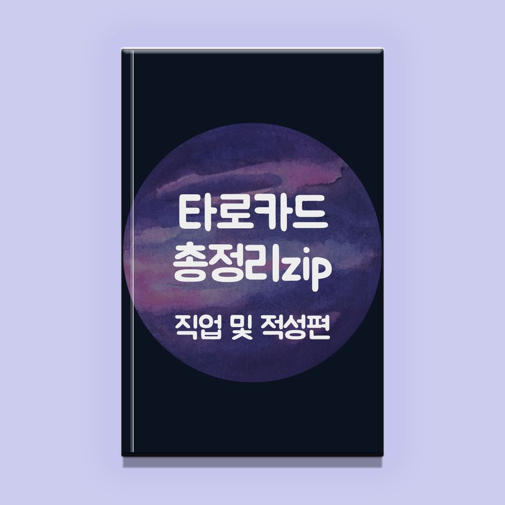 프로젝트 커버 이미지