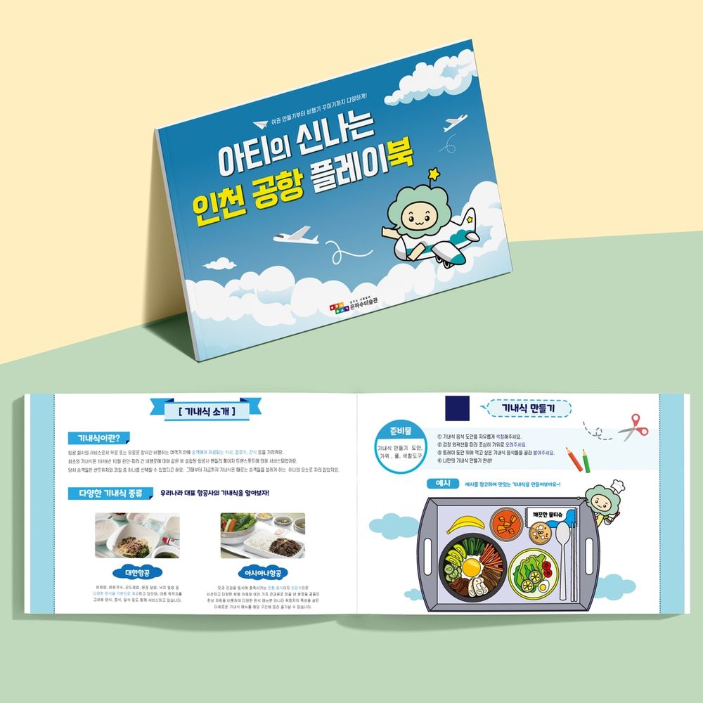 기본 프로젝트 커버 이미지