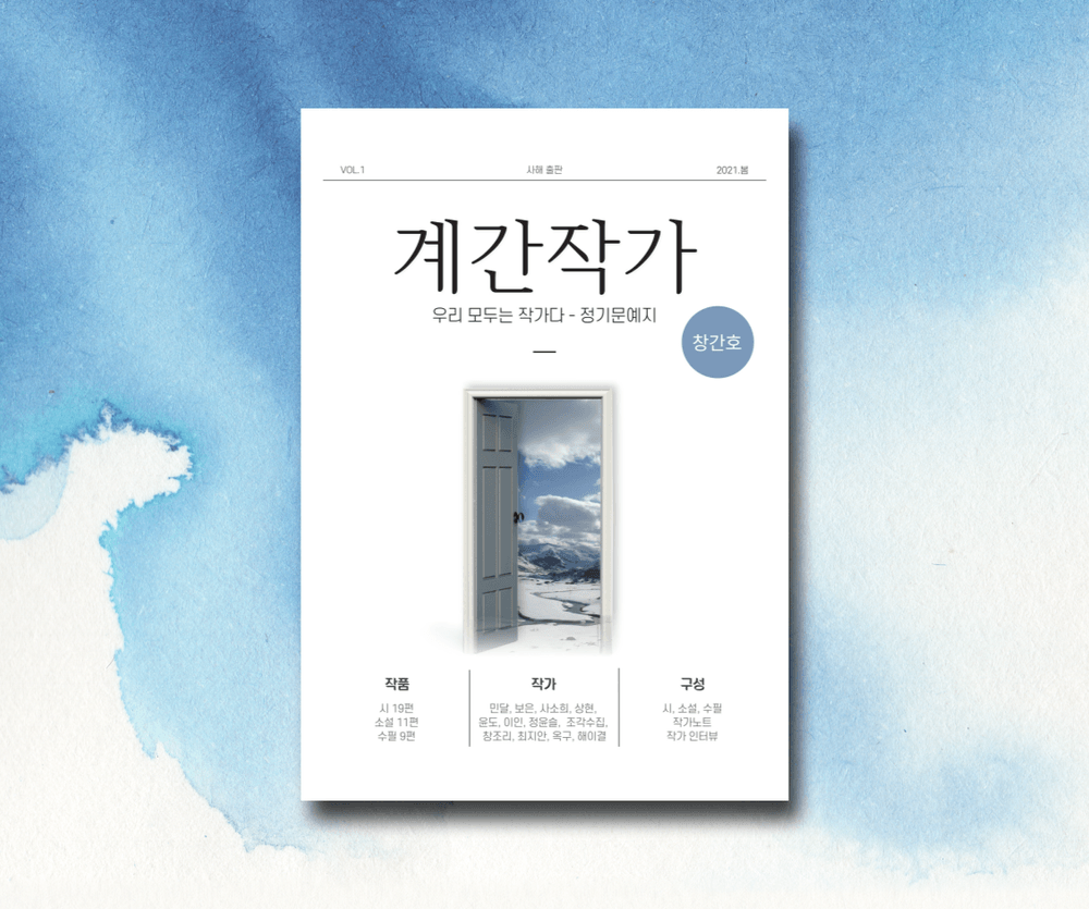 프로젝트 커버 이미지