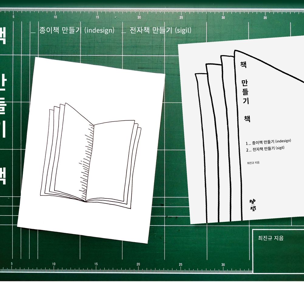 프로젝트 커버 이미지