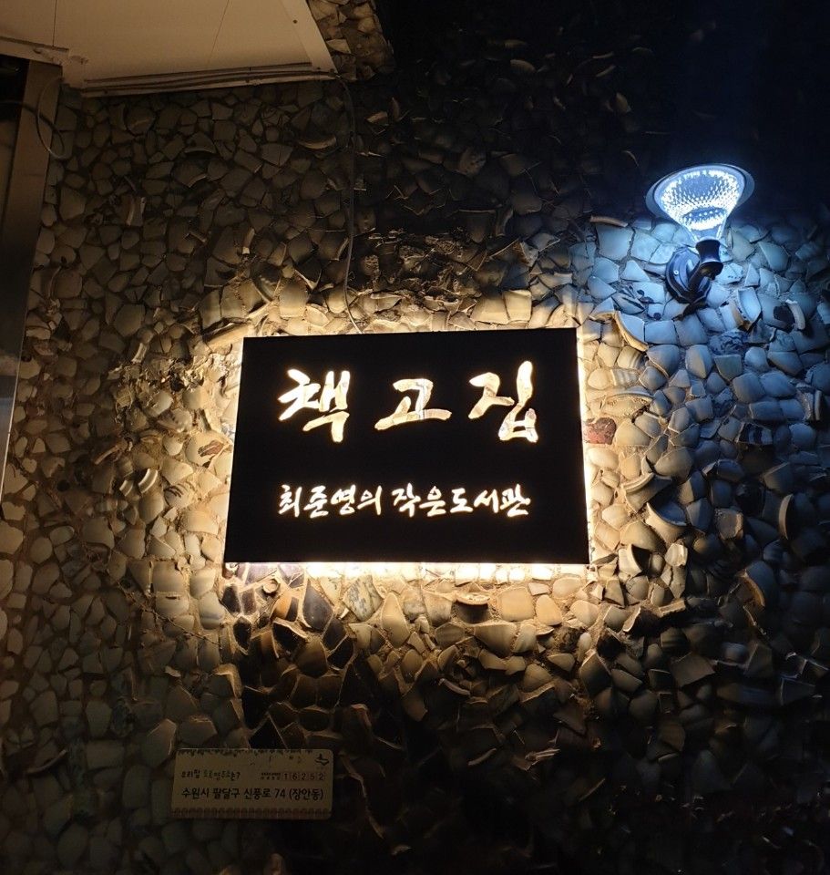 프로젝트 커버 이미지