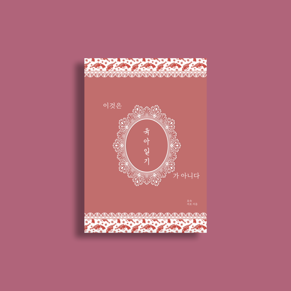 프로젝트 커버 이미지