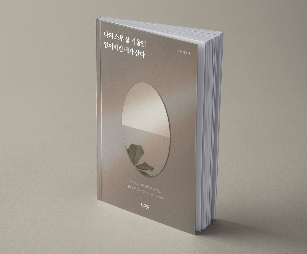 프로젝트 커버 이미지