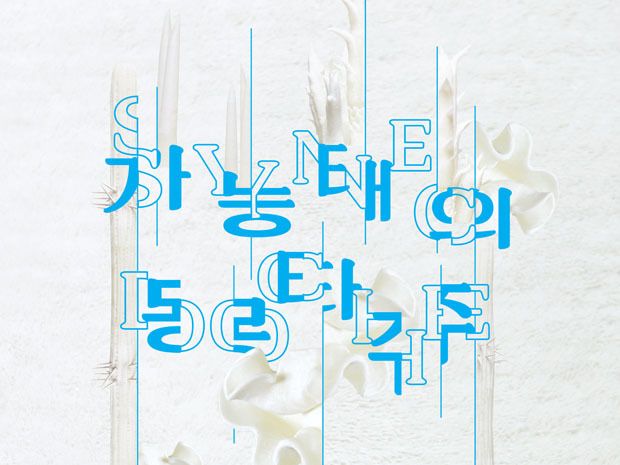 프로젝트 커버 이미지