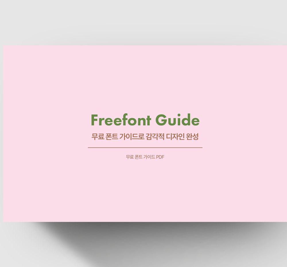 프로젝트 커버 이미지