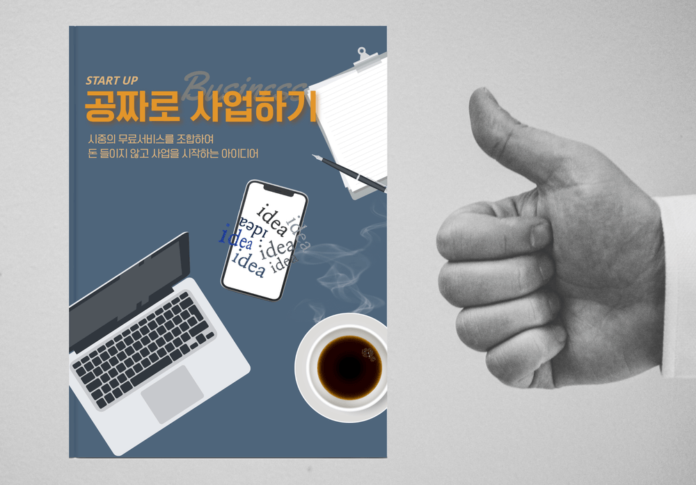 프로젝트 커버 이미지