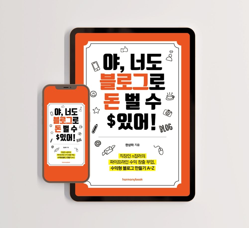 프로젝트 커버 이미지