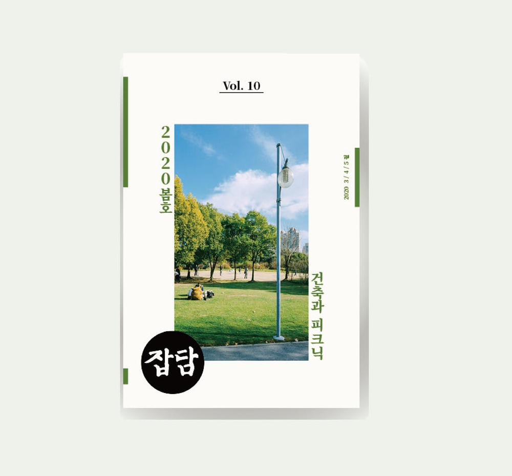 프로젝트 커버 이미지