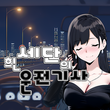 프로젝트 커버 이미지