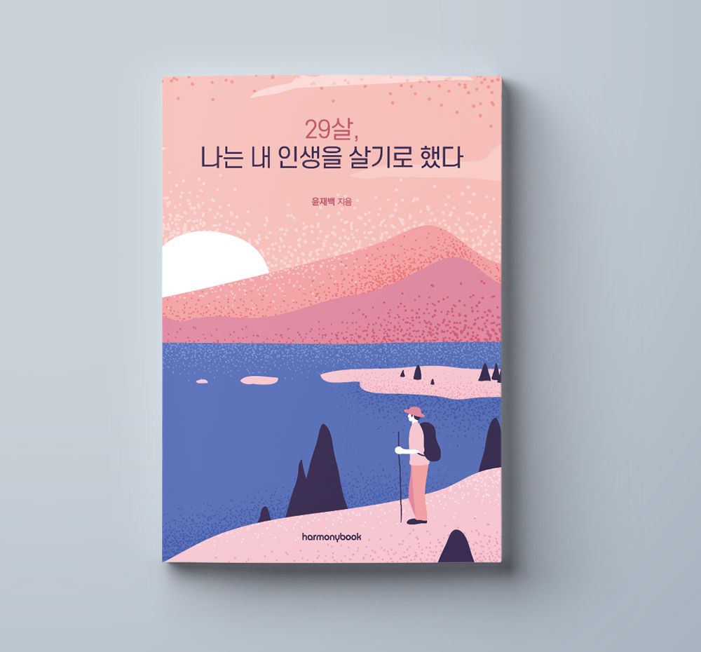 프로젝트 커버 이미지