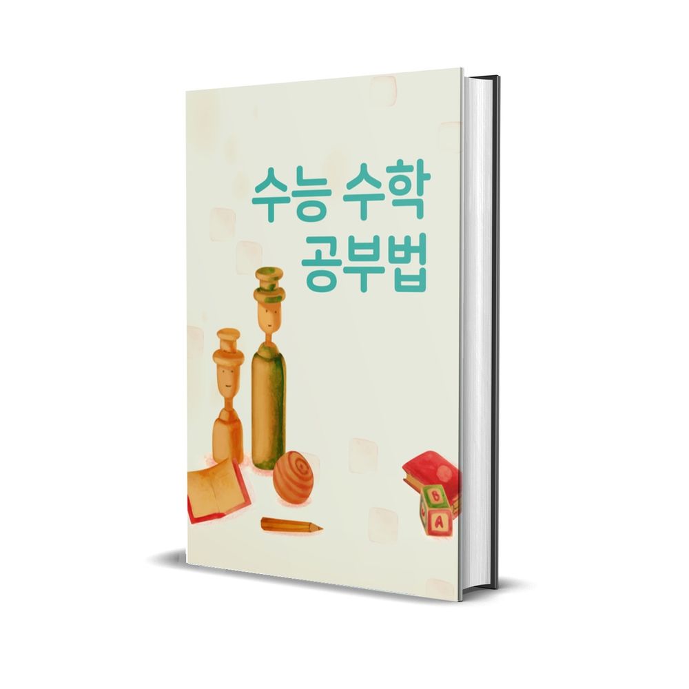 프로젝트 커버 이미지