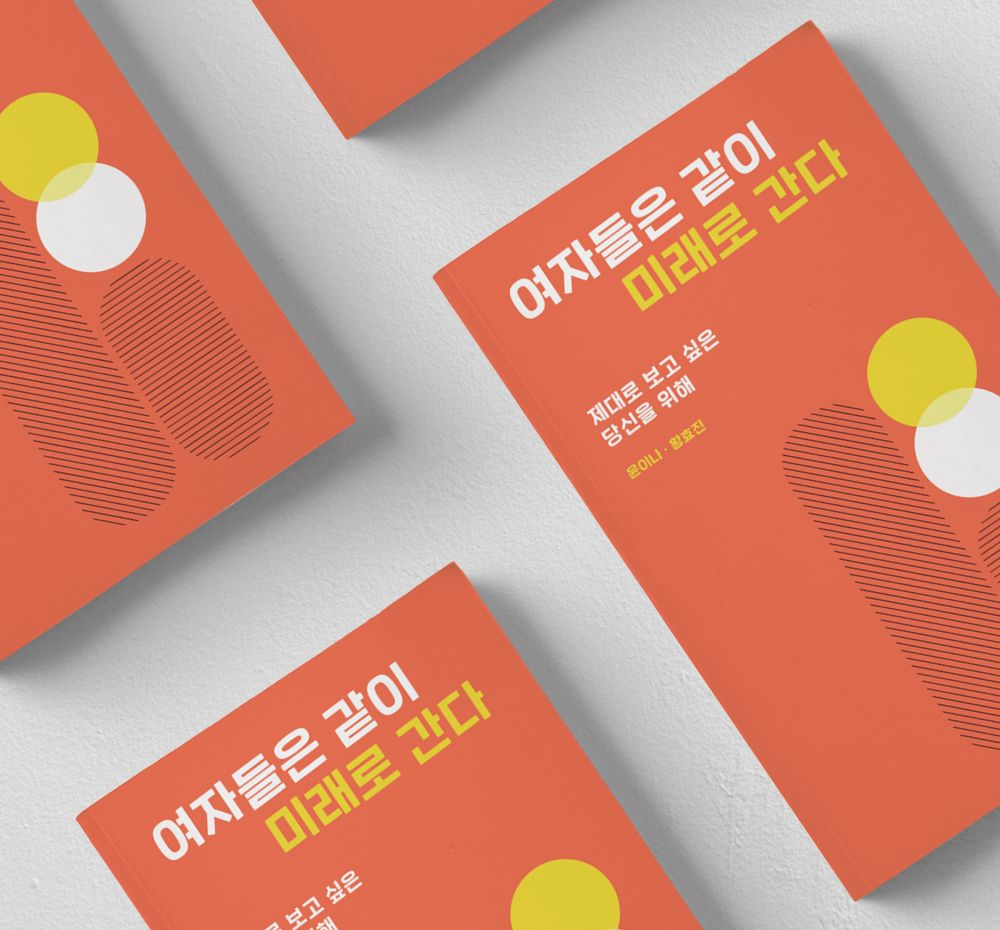 프로젝트 커버 이미지