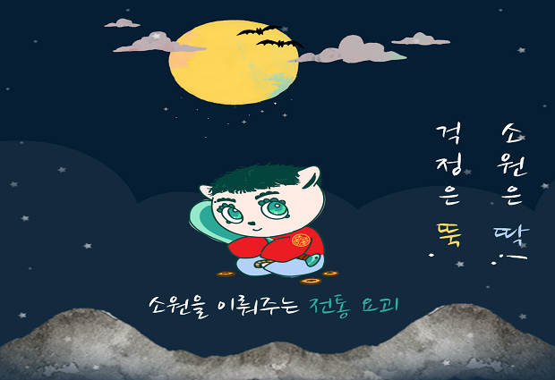 프로젝트 커버 이미지