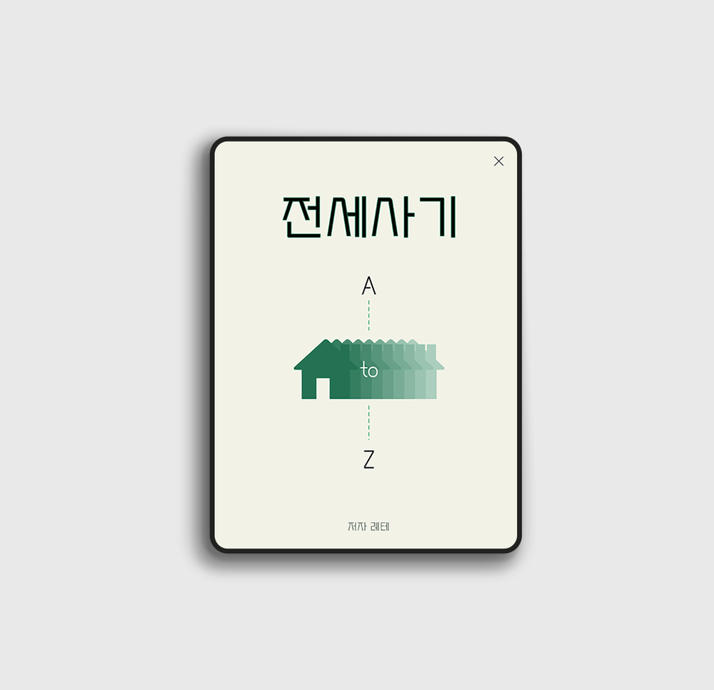 프로젝트 커버 이미지