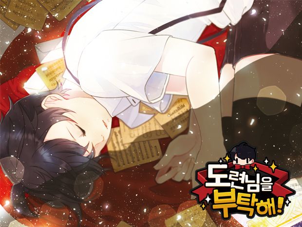 프로젝트 커버 이미지