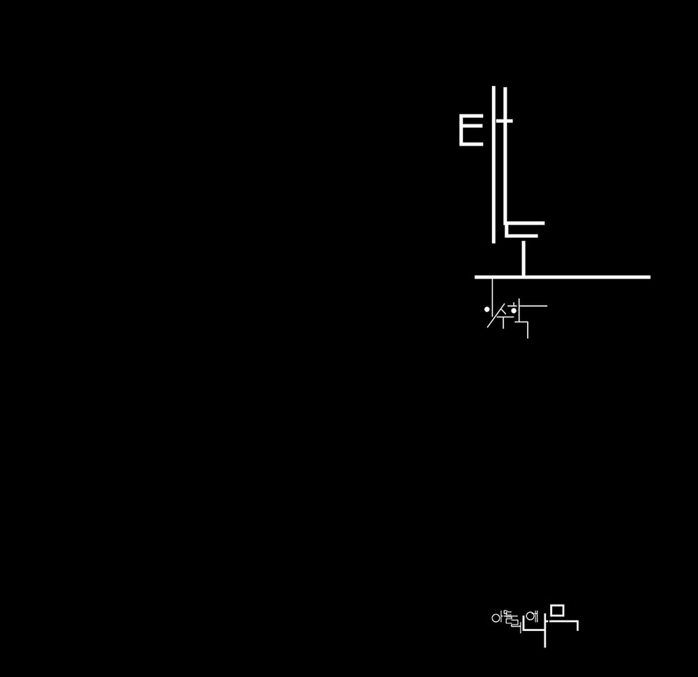 프로젝트 커버 이미지