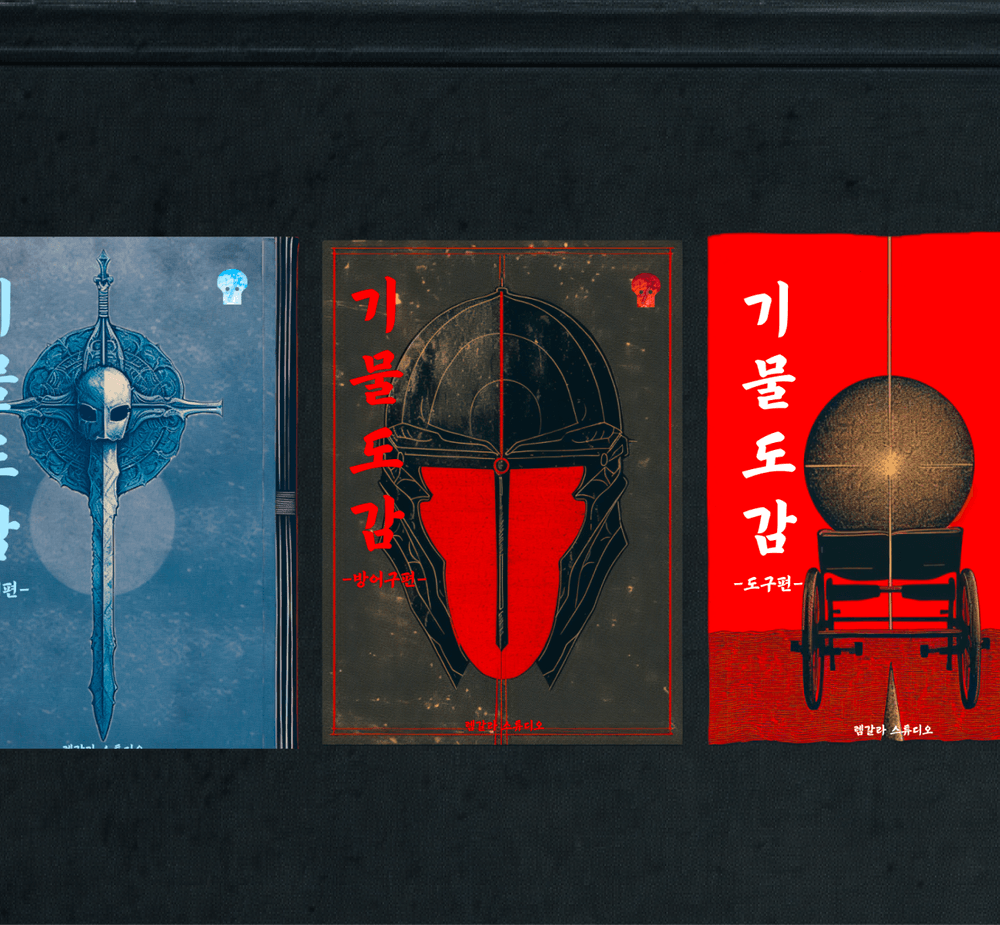 프로젝트 커버 이미지