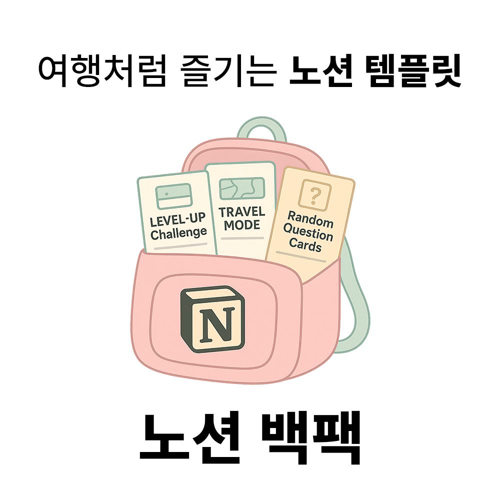 프로젝트 커버 이미지