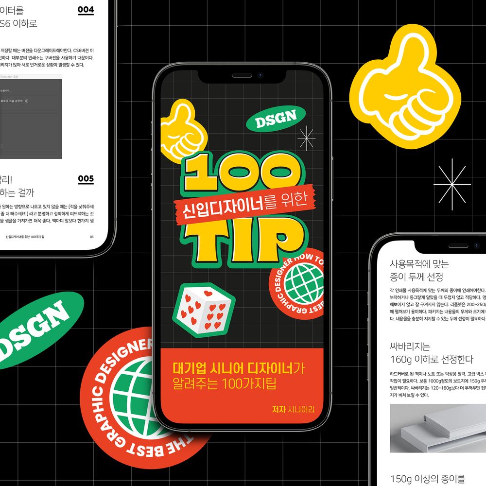 프로젝트 커버 이미지