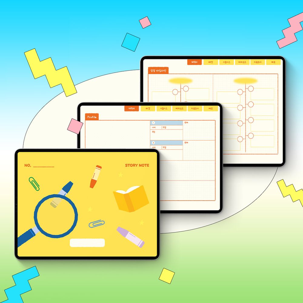 프로젝트 커버 이미지