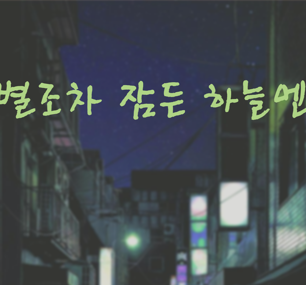 프로젝트 커버 이미지