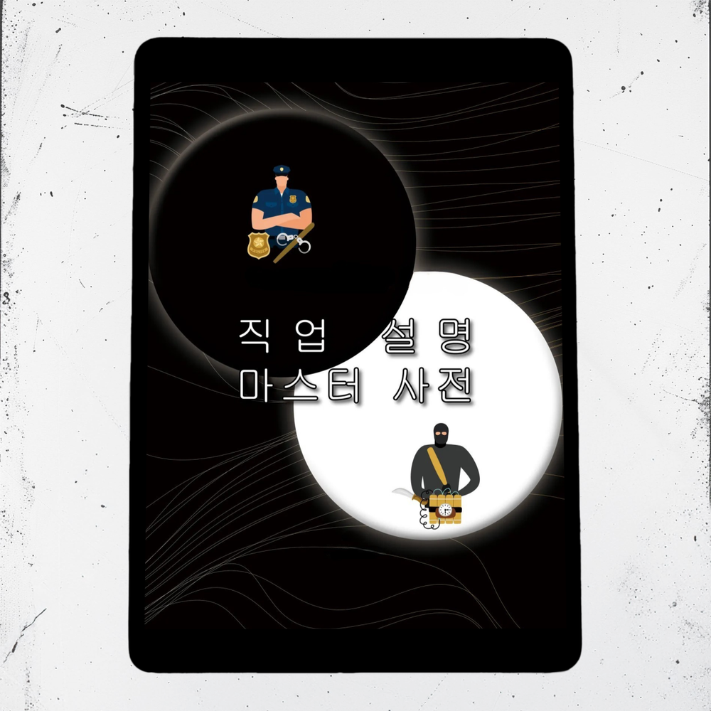 프로젝트 커버 이미지