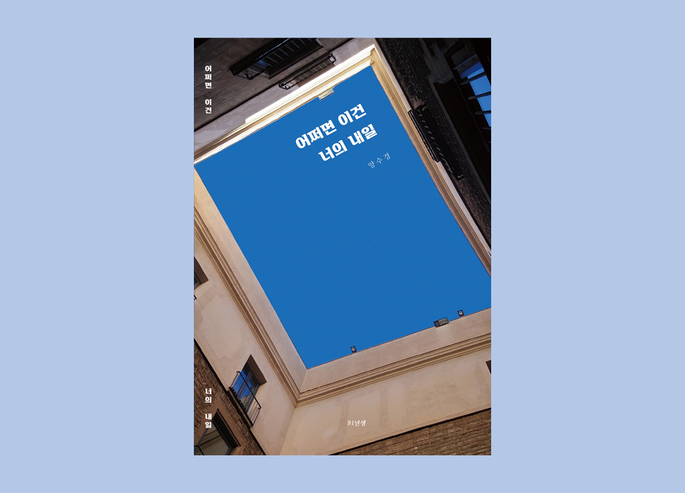 프로젝트 커버 이미지