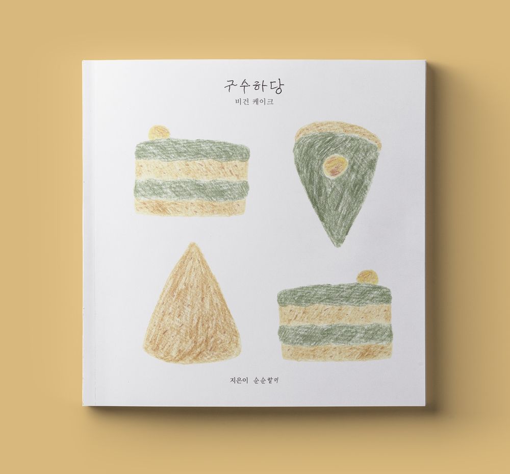 프로젝트 커버 이미지