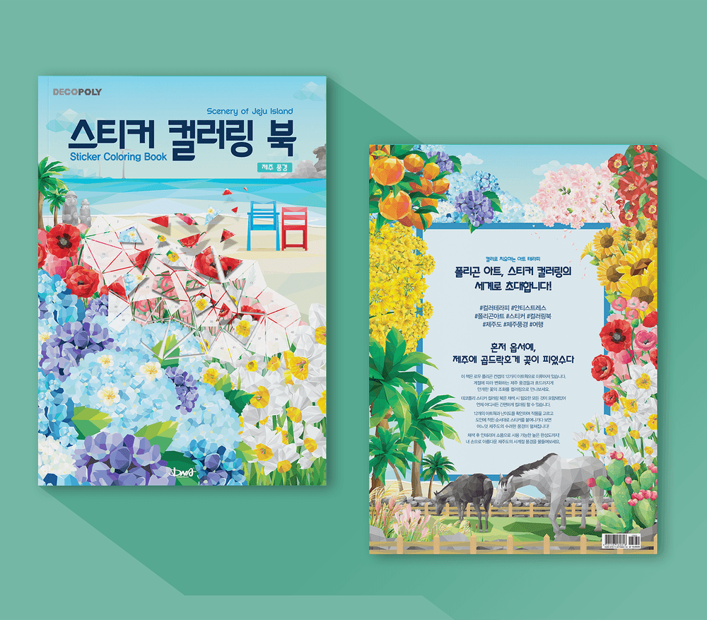 프로젝트 커버 이미지