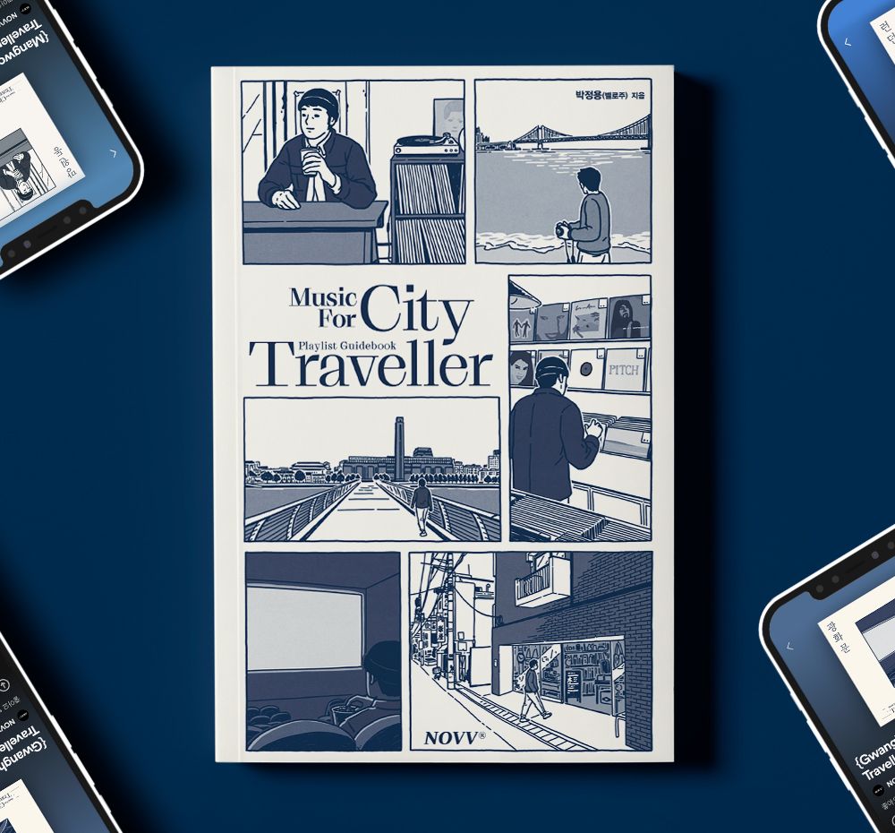 프로젝트 커버 이미지