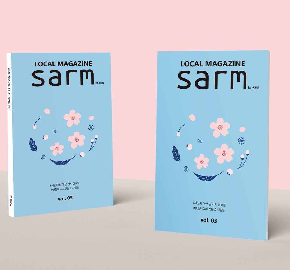 기본 프로젝트 커버 이미지