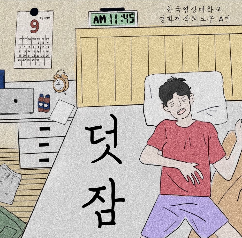 프로젝트 커버 이미지