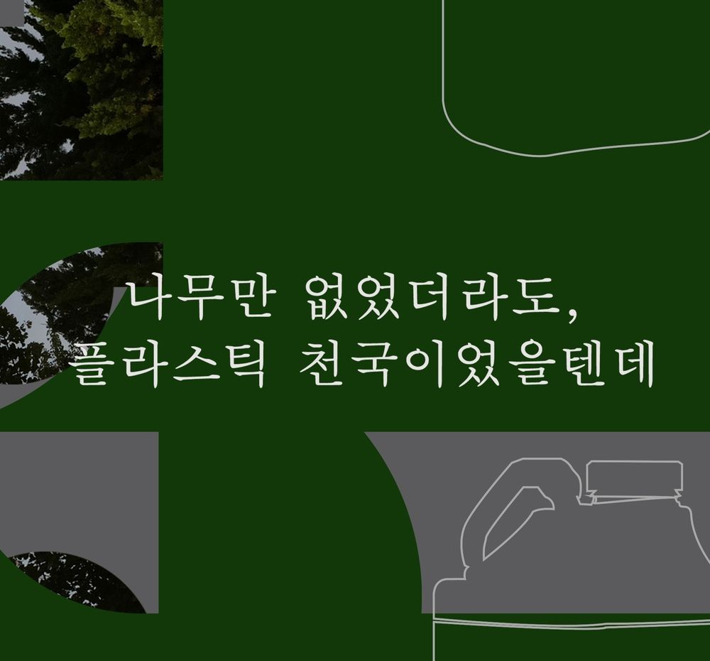 프로젝트 커버 이미지