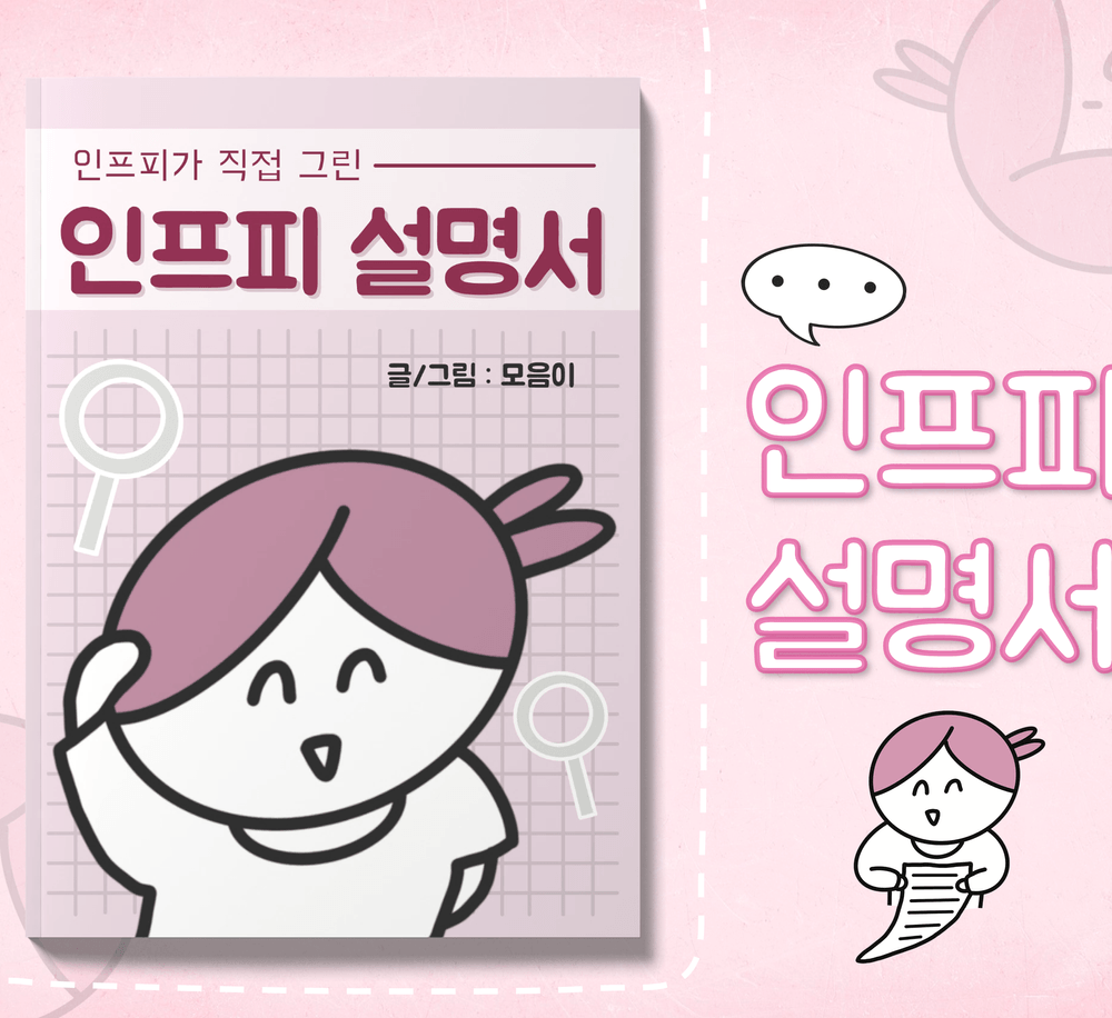 프로젝트 커버 이미지