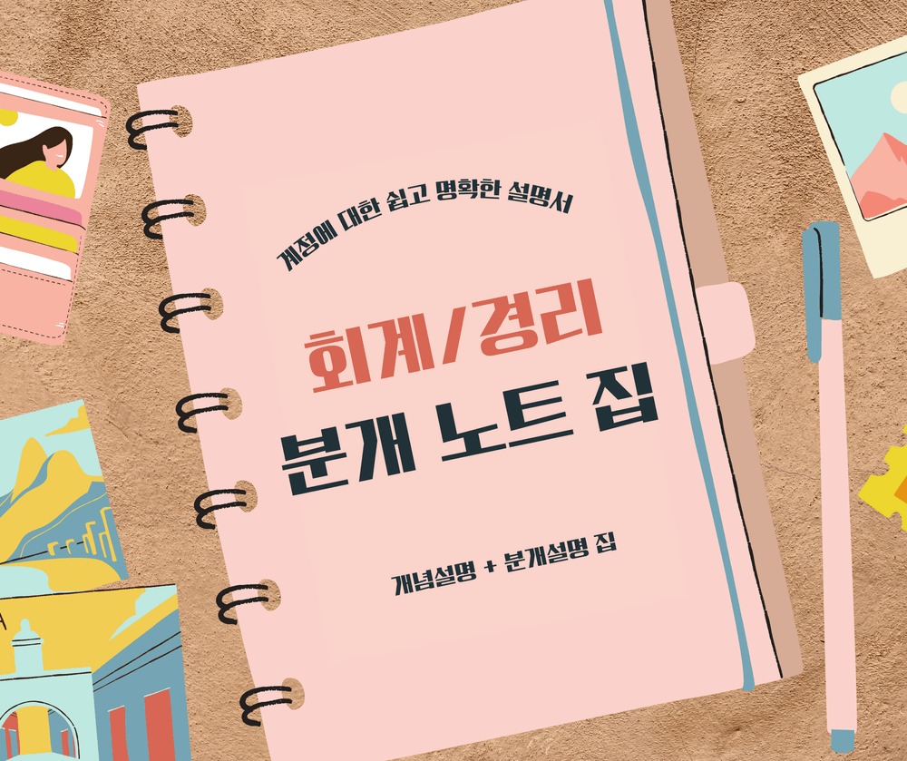 프로젝트 커버 이미지