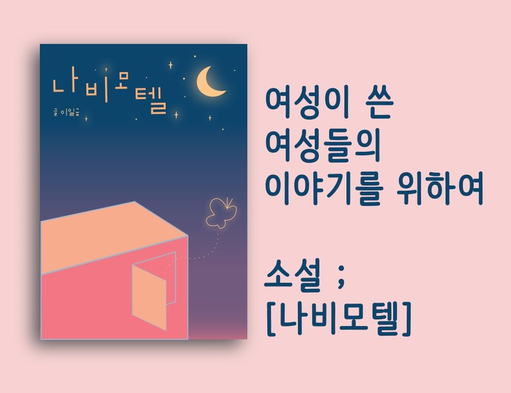 프로젝트 커버 이미지