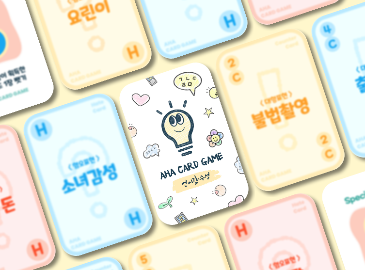 프로젝트 커버 이미지