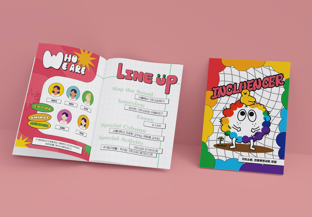 프로젝트 커버 이미지