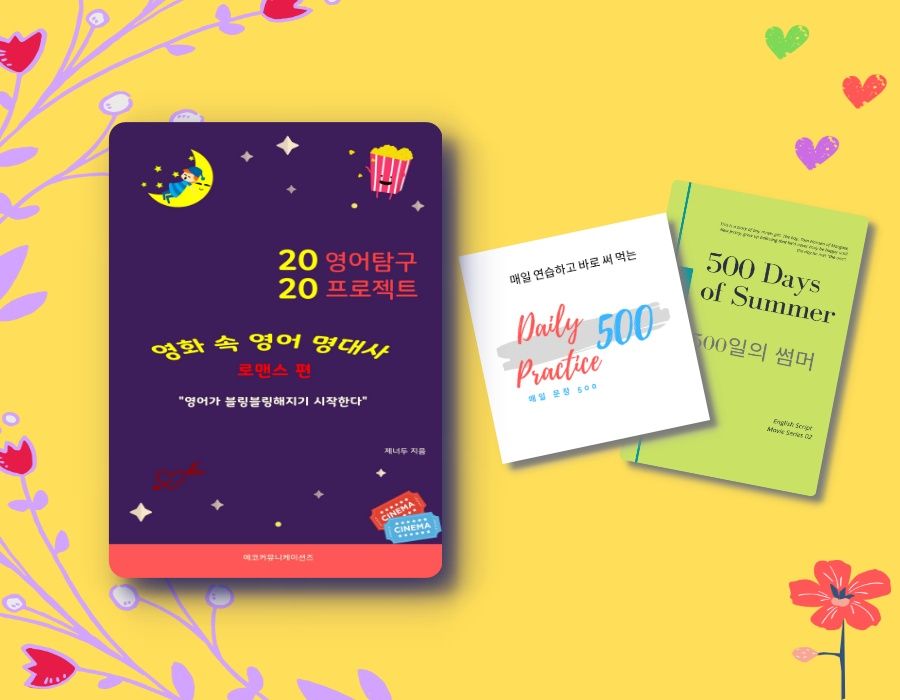 프로젝트 커버 이미지