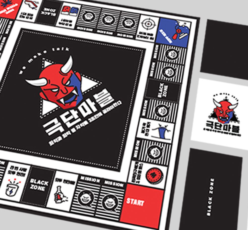 프로젝트 커버 이미지