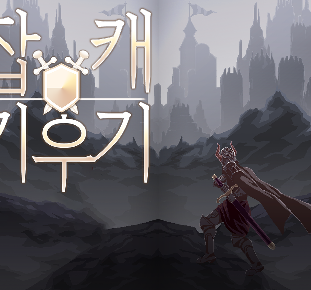 기본 프로젝트 커버 이미지