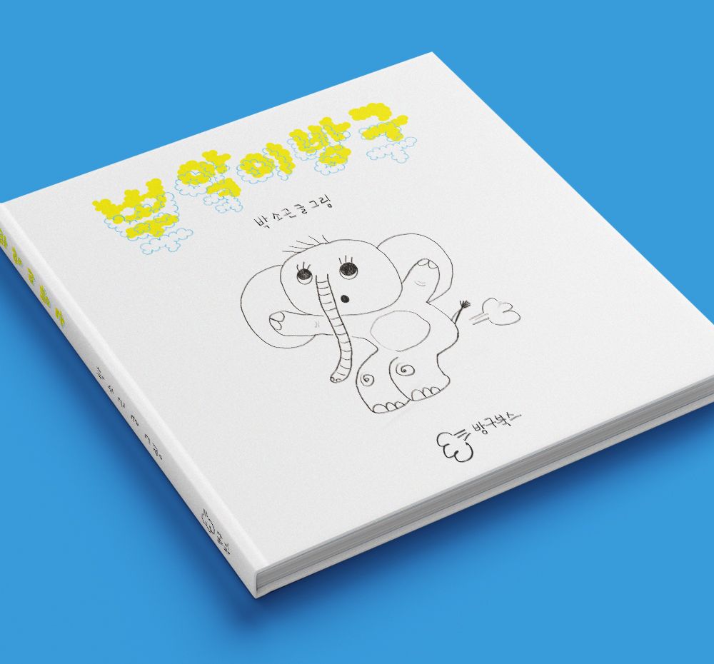 프로젝트 커버 이미지