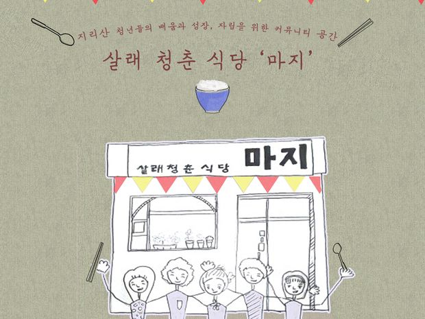 프로젝트 커버 이미지