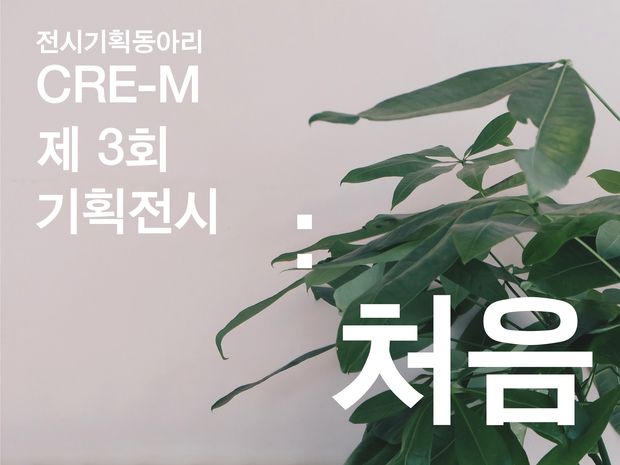 프로젝트 커버 이미지