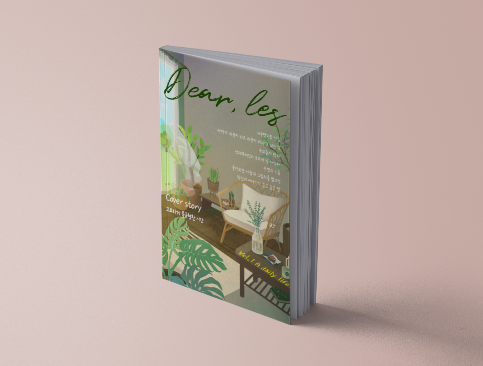 프로젝트 커버 이미지