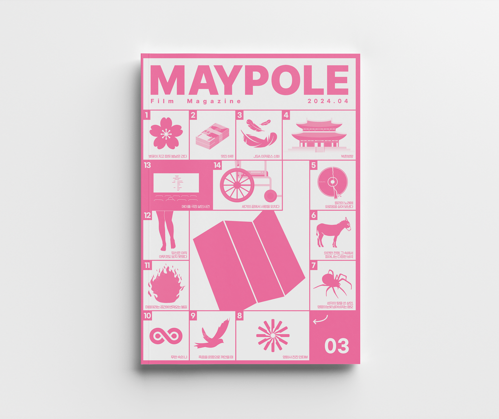 프로젝트 커버 이미지