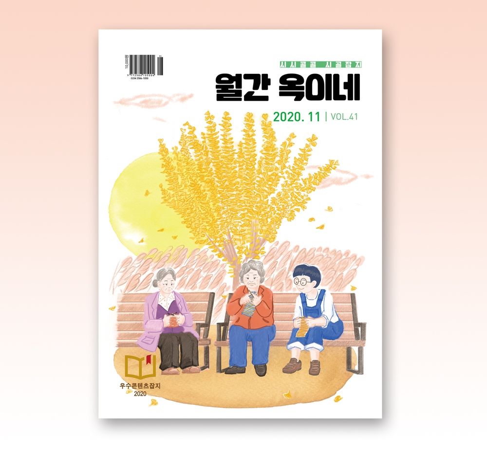 프로젝트 커버 이미지